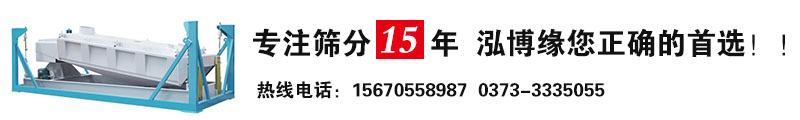 廣東清遠小型平面回轉篩已發貨?。? width=
